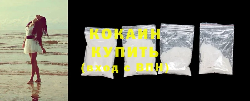 гидра tor  Бугульма  Cocaine 98% 