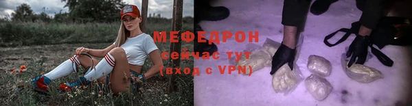 меф VHQ Бугульма