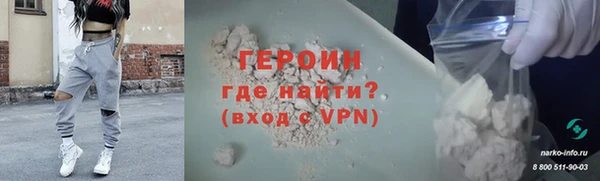 меф VHQ Бугульма