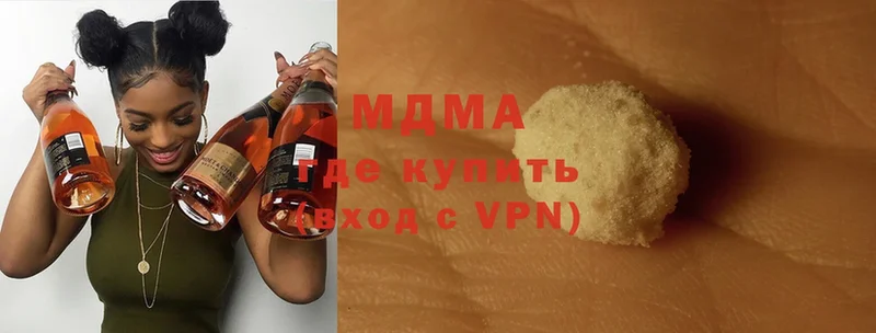 MDMA Molly  дарнет шоп  Бугульма 